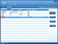 T6客户端安装检测Microsoft修复失败