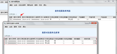 T6如何结算20个委外订单、20个发出的委外材料、15个母件材料、15个接收的委外产成品？