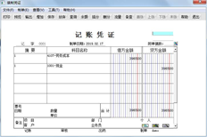 T6人工费用分配表源自总账。总账已用于凭证和记账，但自动成本计算仍然无法生成数据？