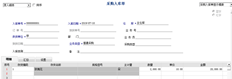 T6一家花店在月初购买2000朵库存玫瑰，单价为10元；在月底购买1000朵库存玫瑰，单价为15元？