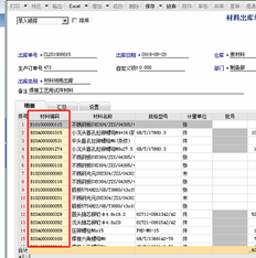 T6文档的排序问题