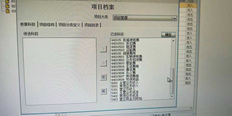 T6成本核算科目下，只有现金流量匹配，没有项目匹配