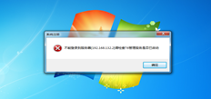 UFIDA T6，无法启动该服务。我尝试了很多方法，但都不管用。求助