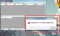 T66。能否在win764位ultimate系统上安装0？