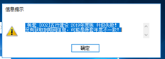 T6升级T+提示“账套年度可能不一致”