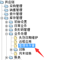 T6库存无法删除。表示已在用数量，不能删除。手头上没有实际的数量吗？