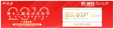 T6自定义结转公式意外删除，无法批量导入？