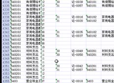 T3批量导出7-12月明细账，数据不连续