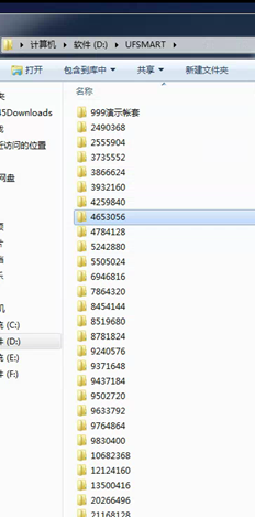 T3D磁盘已满。读取ufsmrt后，有许多文件。这是怎么一回事？它有用吗