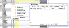 T3对账完成后，将提示总账和供应商对账