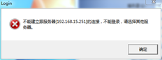 T3客户端连接主机提示符