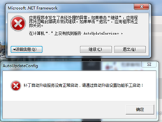 点击打开用友T3系统程序。我该怎么办？