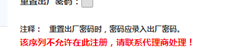 T3在安装后激活
