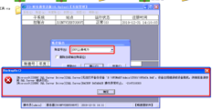 在T3备份期间，出现一条错误消息：备份设备无法打开