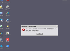 T3单击系统管理错误