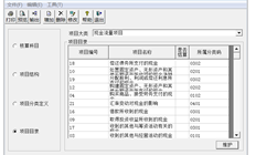录入凭证时，T3现金流量为空
