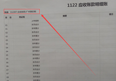 T3打印事务显示名称不完整