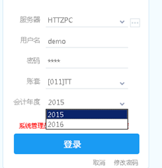 T3升级数据提示-2147217900列名“cmemo”无效
