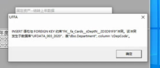 T3上一年度报告中的固定资产结转错误