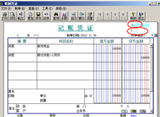 T3凭证界面上附单据数的两个空格的作用是什么？