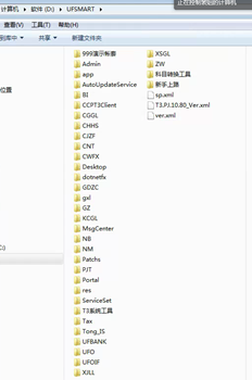 T3结束后，在安装包中找不到修补程序脚本执行器