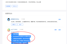 T3如何在2020年修改初始余额