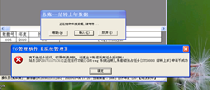 T6结转至2020年新账户套期保值开始