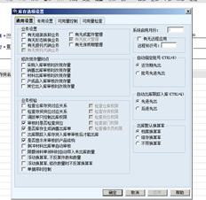 T6负库存问题