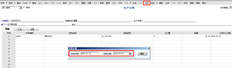 T6生产订单分析间隔