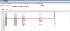T6期初存货余额